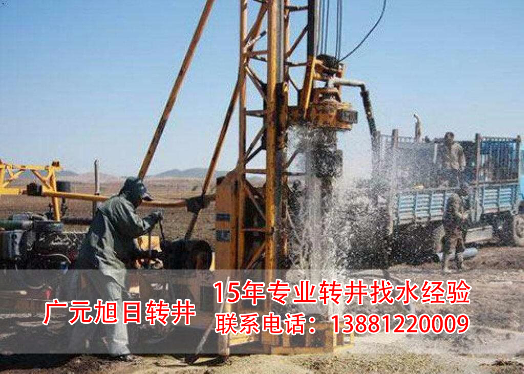 ��Ԫ�����꾮��רҵת����ˮ15��