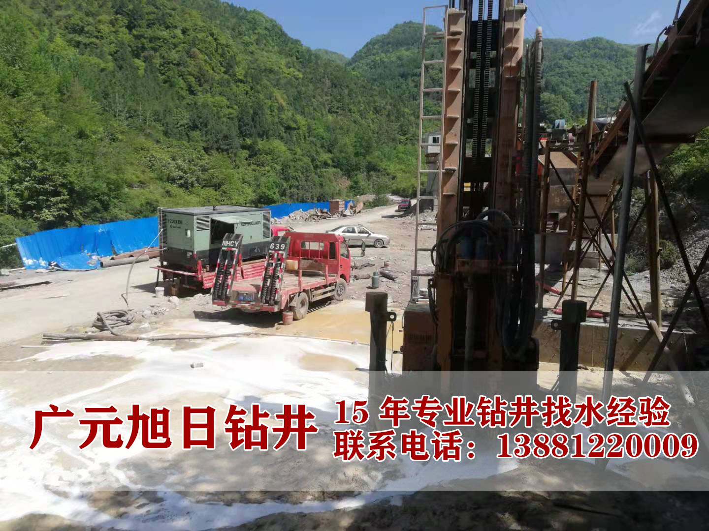 �����ؿ�ɽ�꾮�ֳ�